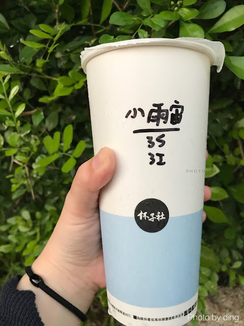 【台南東區】杯子社Crook，手寫字讓飲料變得很文青，IG超夯打卡飲品