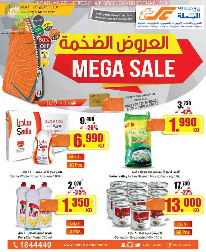 The Sultan Center Kuwait - Mega Sale