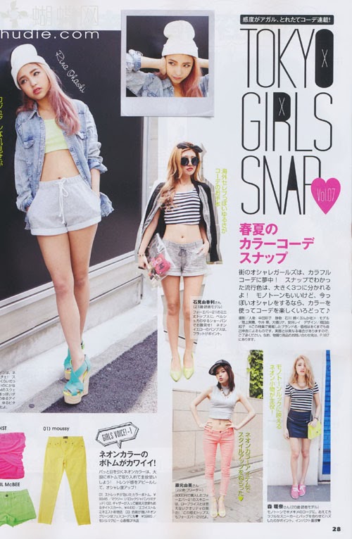 JELLY Japan Magazine Magazine July 2013 MagazinePhotoshoot Actress