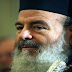 «BOMBA WIKILEAKS»: Οι ΑΜΕΡΙΚΑΝΟΙ ΗΛΠΙΖΑΝ ΝΑ ΠΕΘΑΝΕΙ Ο ΧΡΙΣΤΟΔΟΥΛΟΣ ΓΙΑ ΝΑ ΠΕΡΑΣΟΥΝ ΤΟ ΣΚΟΠΙΑΝΟ! ΑΠΟΡΡΗΤΑ ΤΗΛΕΓΡΑΦΗΜΑΤΑ! (ΦΩΤΟ&ΒΙΝΤΕΟ)