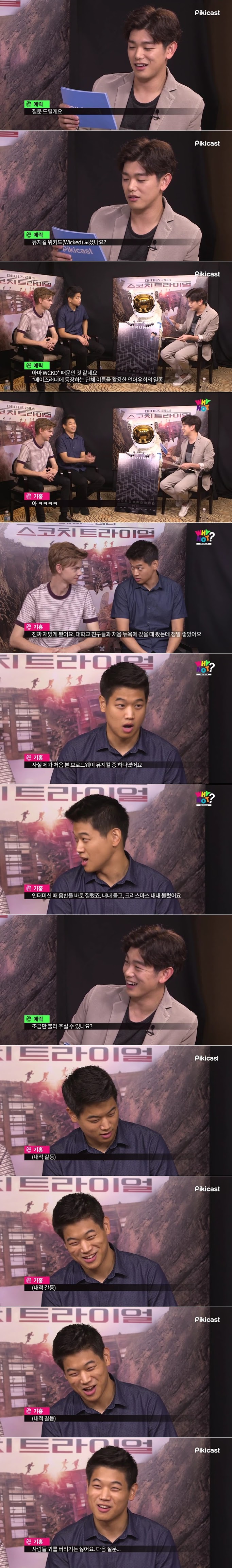 성격 정반대인 한국계 배우와 외국배우가 만났을때 의외의 상황.jpg | 인스티즈