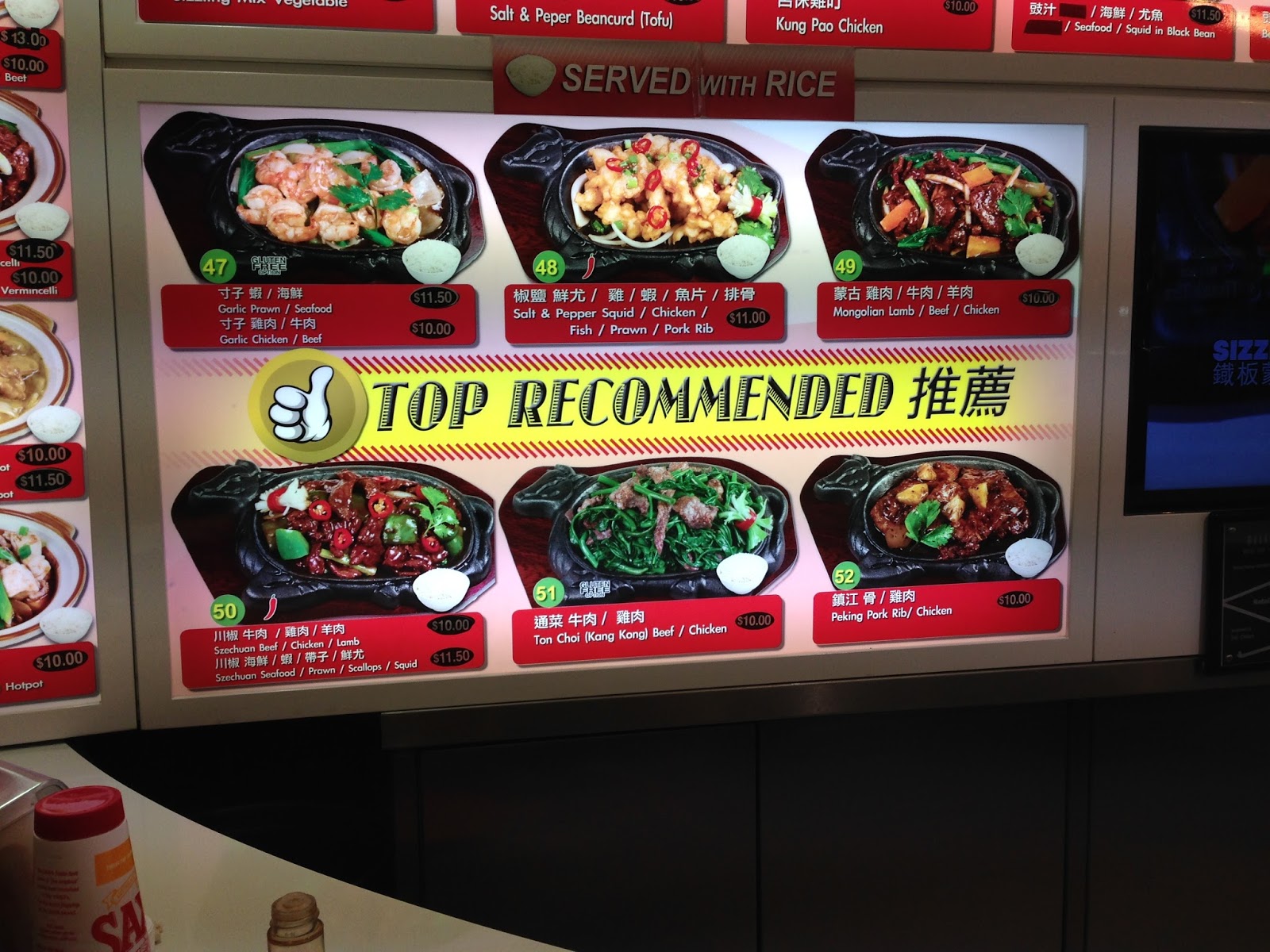 Weekend Food Escapes Top Choice Sizzling Plates, Sydney China Town