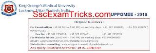 UPPGMEE Result 2016 Merit List UPPGMEE Result 2016 Merit List