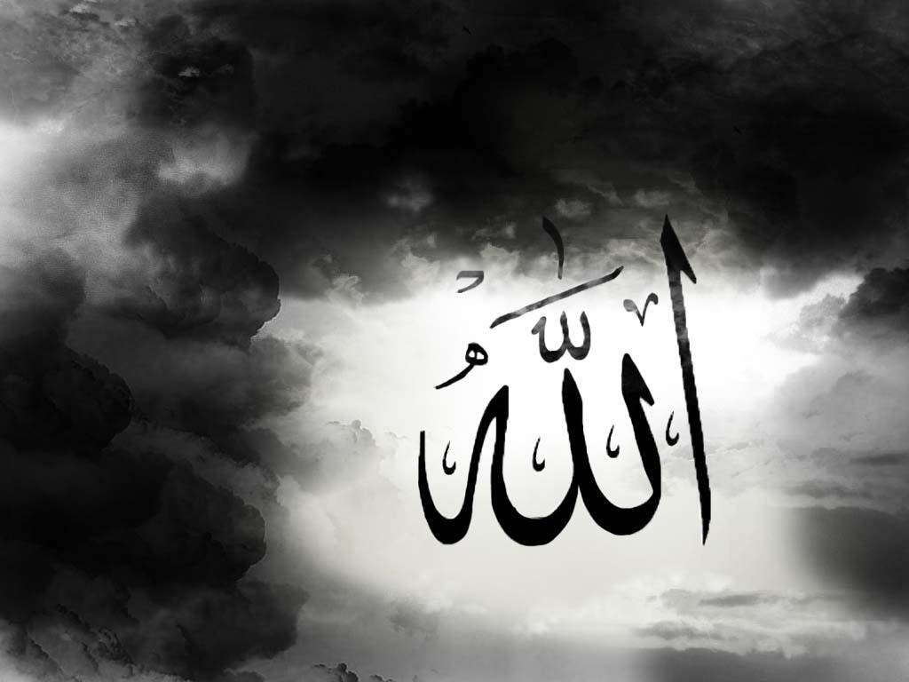 Kaligrafi Arab Lafadz Allah 