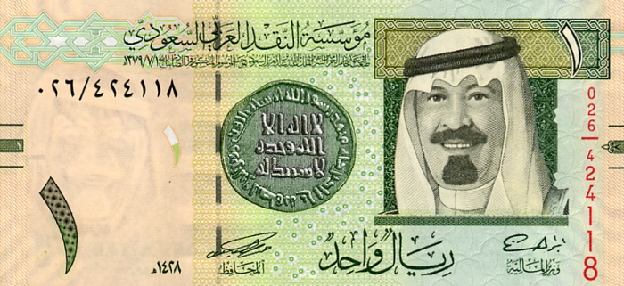 سعر الريال السعودي اليوم السبت 11-3-2017 فى البنوك والسوق السوداء "محدث"