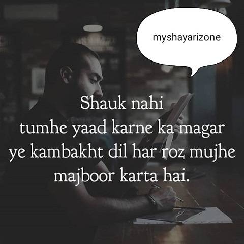 Dil Ki Majbooriyan Sad Yaadein Shayari Dil Ki Majbooriyan Sad Yaadein Shayari Picture Image in Hindi