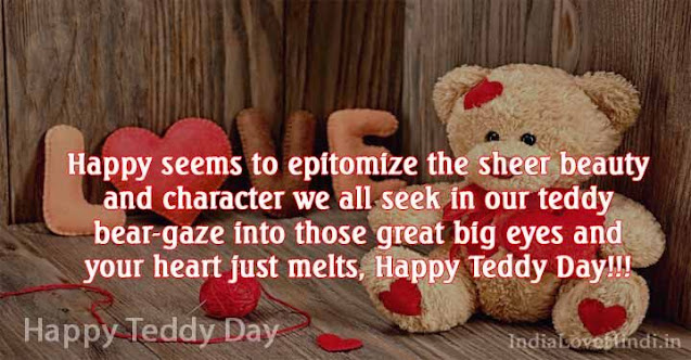 Happy Teddy Day Wishes Images 2021 teddy day images, teddy day greeting cards, teddy day wallpaper, teddy day hd photos, teddy day images download, teddy day images for girlfriend, teddy day quotes with images, teddy day images for boyfriend, teddy day images for wife, teddy day images for husband, valentine week spacial images for crush