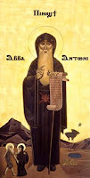 Bysanttilainen pyhimys