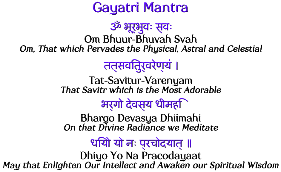 гаятри мантра дева. гаятри мантра deva premal. гаятри мантра. гаятри мантра саи баба. солнце йога картинка.