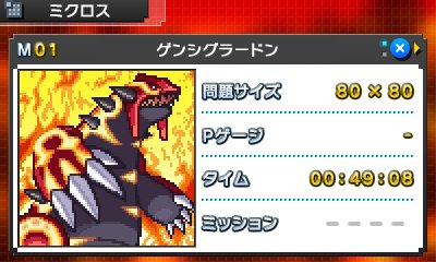 pokemon picross solutions for murals of kyogre pokemon picross solutions for murals of kyogre