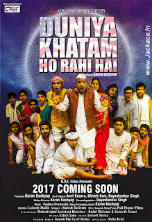 Duniya Khatam Ho Rahi Hai First Look Poster
