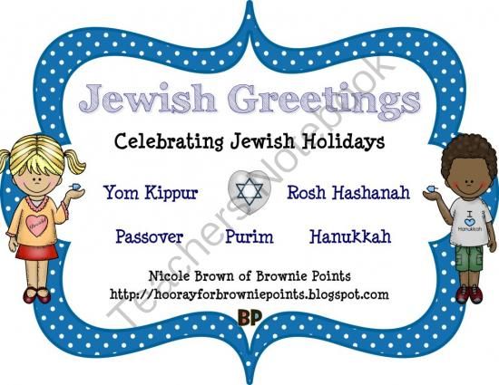 Advance Happy Yom Kippur 2017 Greetings Pictures,Images,Animated Gifs,Symbols,Dp,Craft Yom Kippur In Advance Wishes Quotes,Poem,Jokes And HD Wallpapers Advance Happy Yom Kippur 2017 Greetings Pictures,Images,Animated Gifs,Symbols,Dp,Craft Yom Kippur In Advance Wishes Quotes,Poem,Jokes And HD Wallpapers