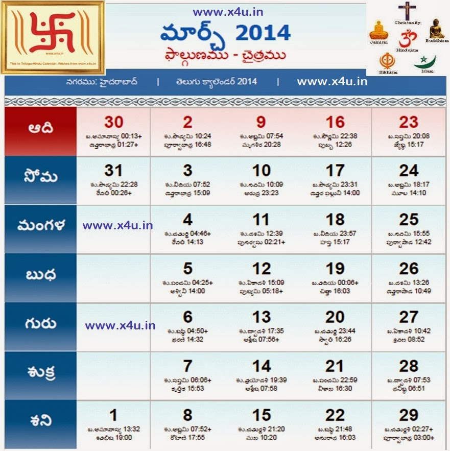 x4u-news-march-2014-telugu-calendar