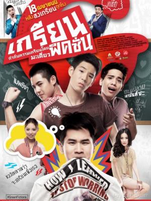 Nổi Loạn Tuổi 18 Nổi Loạn Tuổi 18