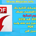 متحانات وطنية في الفلسفة علوم انسانية متحانات وطنية في الفلسفة علوم انسانية