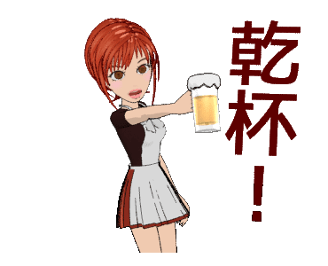 Line Creators Stickers Look At My Cooking Example With Gif Animation