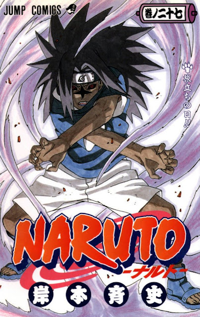 Baguseven blog Cover Komik Naruto Gambar Perbesar 
