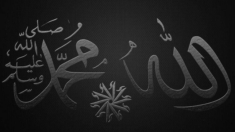 kumpulan gambar kaligrafi allah dan muhammad fiqihmuslim kumpulan gambar kaligrafi allah dan muhammad fiqihmuslim