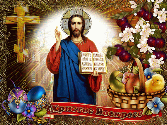 Srećan Uskrs download besplatne Uskrsne animacije ecards čestitke