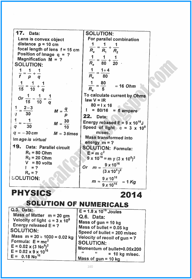 10th-physics-numerical-solve-five-year-paper-2015