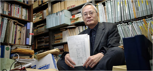 mochi thinking YOSHIAKI YOSHIMI in NY times