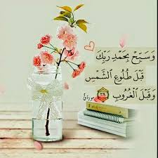 Kesaksian Rasulullah SAW Akan Kehebatan Bacaan Tasbih Kesaksian Rasulullah SAW Akan Kehebatan Bacaan Tasbih
