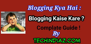 Blogging Kya Hai Blogging Ki Jankari Hindi Me