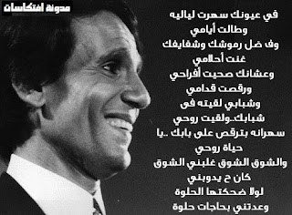 صور مكتوب عليها اغاني صور مكتوب عليها اغاني