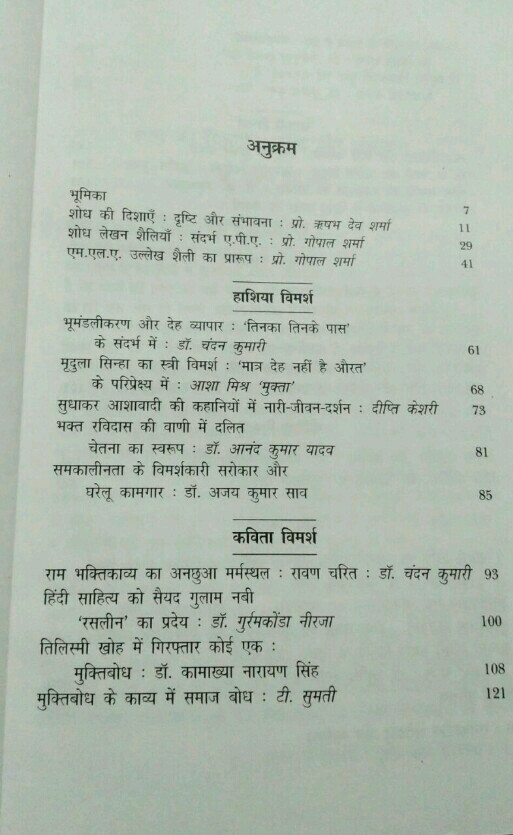 Ravana Kaviyam Ebook