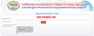 CGVyapam Admit Card 2015