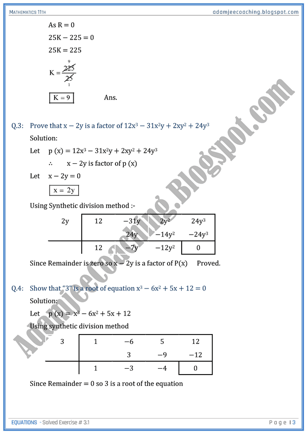 Adamjee Coaching: Equations - Exercise 3.1 - Mathematics 11th