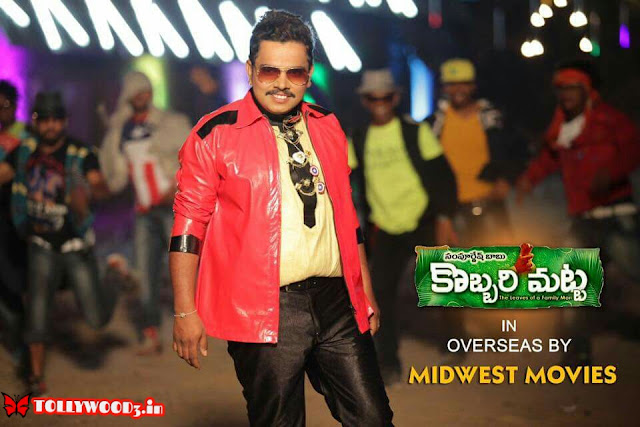 Sampoornesh Babu Kobbari Matta Movie Photos