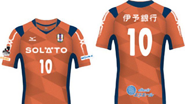 愛媛FC 2016 ユニフォーム-ホーム
