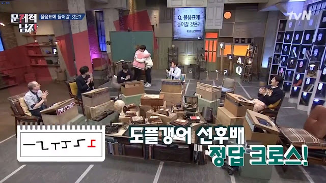problematic men ep 86 brain warm ups cha eun woo problematic men problems cha eun woo digits numbers