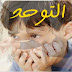 What are Autism Spectrum Disorders What are Autism Spectrum Disorders
