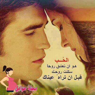 صور غراميه صور غراميه