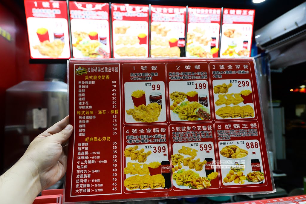 萬華雞排,艋舺雞排,華西街夜市雞排,廣州街好吃鹹酥雞