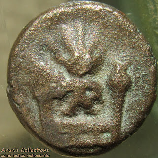 [PLA001] Panchala Agnimitra tiny coin 13mm