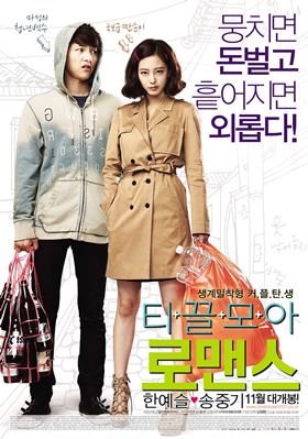 15 Film Komedi Korea Terlucu Dan Terbaik Dari Hello Ghost Sampai Cyrano Agency Sindulin