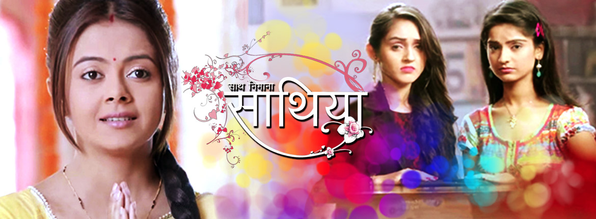 Saath Nibhaana Saathiya Star Plus Hindi Tv Show Serial