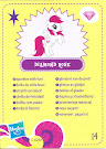 My Little Pony Wave 5 Diamond Rose Blind Bag Card