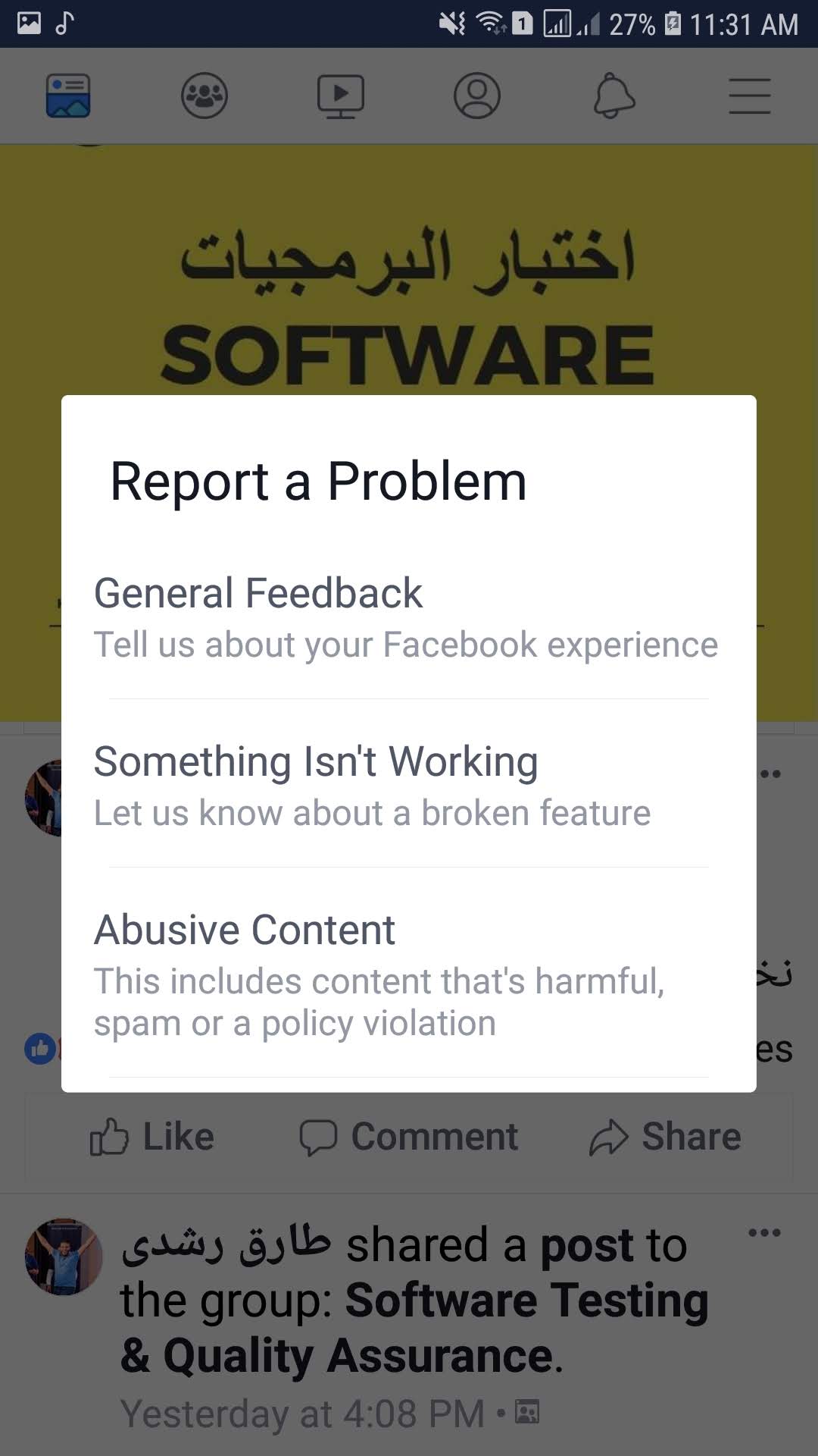 اختر نوع المشكلة من هذه الإختيارات لكى تقوم ادارة فيسبوك بإصلاح المشكلة