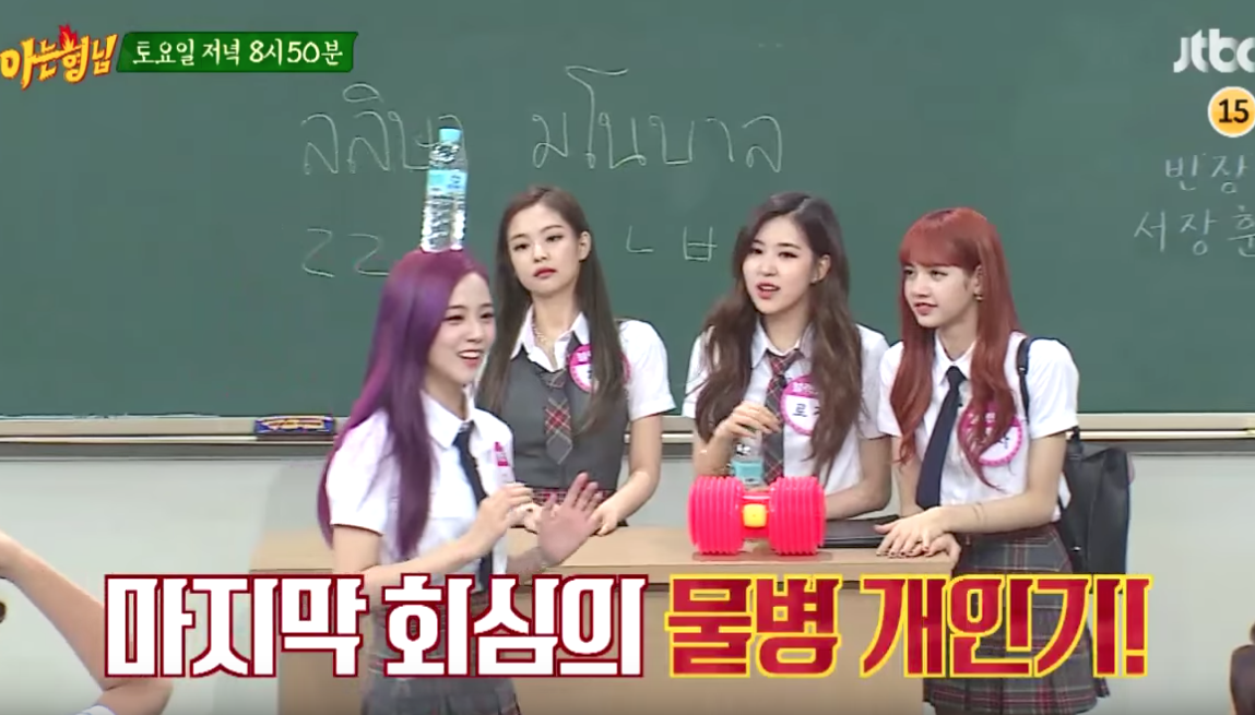Blackpink Knowing Brother Sub Indo | engsub blackpink on knowing brothers videos Blackpink Knowing Brother Sub Indo | engsub blackpink on knowing brothers videos