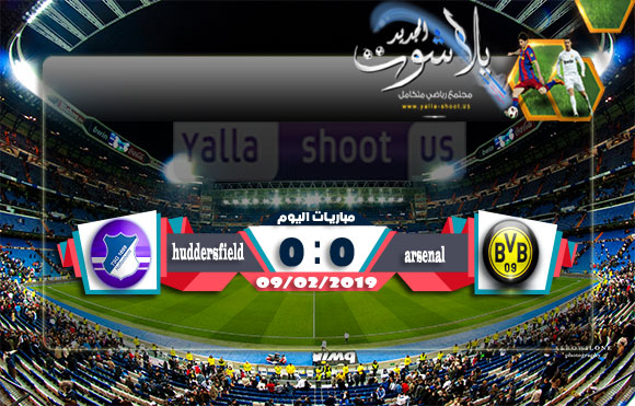 اهداف مباراة بوروسيا دورتموند وهوفنهايم اليوم بتاريخ 09-02-2019 الدوري الالماني اهداف مباراة بوروسيا دورتموند وهوفنهايم اليوم بتاريخ 09-02-2019 الدوري الالماني