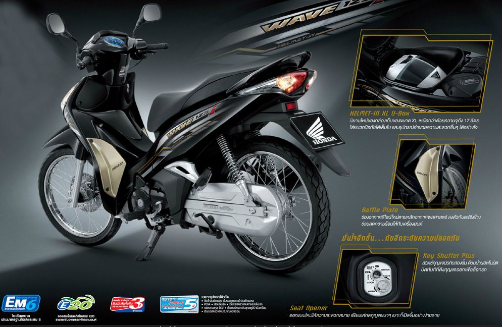 Honda wave 125i 2013 thailand