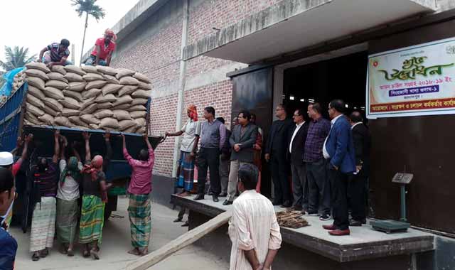 Start the Aman rice collection drive in Jamalpur জামালপুরে আমন চাল সংগ্রহ অভিযান শুরু