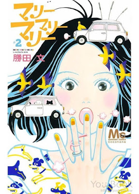 マリーマリーマリー raw zip dl