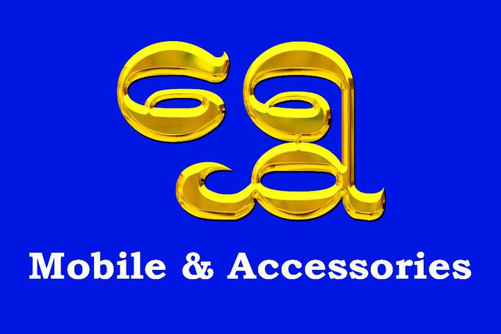 SHWE MOBILE & ACCESSORIES