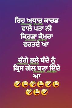 whatsapp dp in punjabi