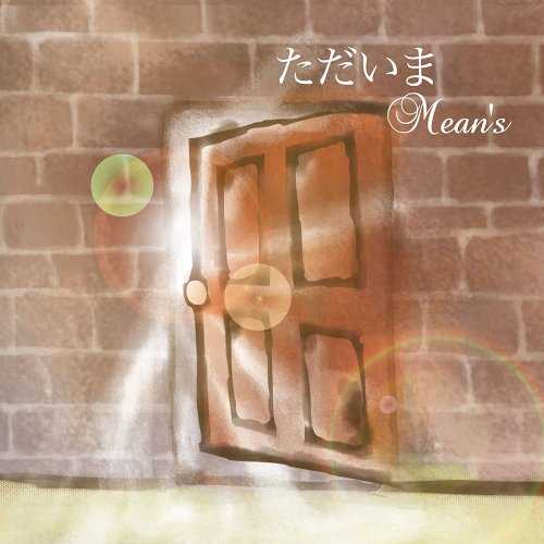[MUSIC]  Mean’s – ただいま/Mean’s – Tadaima (2014.11.05/MP3/RAR)